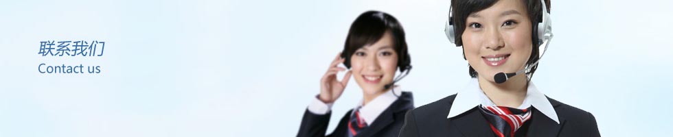 contact